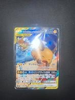 Raichu & Alolan Raichu GX Japans, Ophalen, Zo goed als nieuw