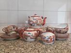 Japans thee servies, Antiek en Kunst, Ophalen