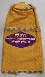 judaica/ geweven, geborduurde toramantel + gouddraad, joods, Verzenden