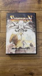 MSX 2 - Sorcerian (Falcom), Computers en Software, Vintage Computers, Ophalen of Verzenden, MSX