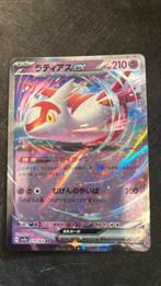 Latias Ex 019/064 Japans Paradise Dragona, Ophalen of Verzenden, Zo goed als nieuw, Losse kaart