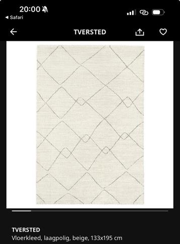 Beige Vloerkleed 133x195 cm - Nieuw! beschikbaar voor biedingen