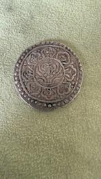 Tibet china 1840-1930 "Ga-den Tangka" rare silver, Postzegels en Munten, Munten | Azië, Ophalen of Verzenden