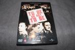 DVD To Be or not to Be, Gebruikt, Ophalen of Verzenden, Komedie, 1940 tot 1960