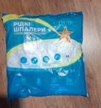 Vloeibaar Behang Wit - 4 Pakketten, Wit, Nieuw, Ophalen of Verzenden, Verf