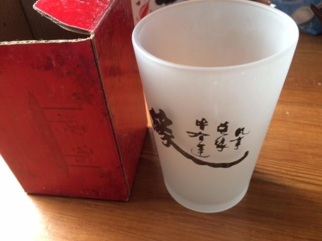 chinees glas chinese beker, Glas of Glazen, Nieuw, Ophalen of Verzenden, Glas