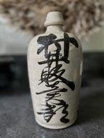 Japanse sake bottle tokkuri kalligrafie, Ophalen of Verzenden