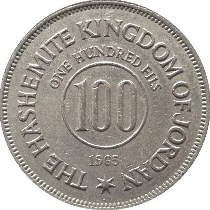 Jordanië 100 fils 1965 (AH1385), Postzegels en Munten, Munten | Azië, Losse munt, Midden-Oosten, Ophalen of Verzenden