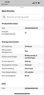 Te koop nieuw design radiatoren, Hoog rendement (Hr), Radiator, Nieuw, Minder dan 60 cm