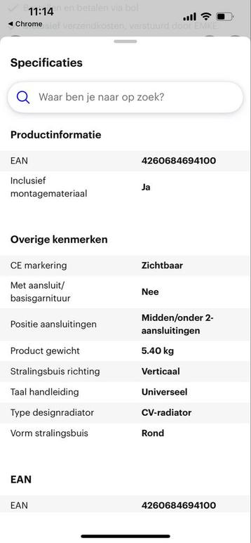 Te koop nieuw design radiatoren beschikbaar voor biedingen