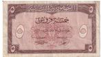 Libanon 5 piasters 1950 - Zeldzaam biljet, Postzegels en Munten, Verzenden, Midden-Oosten, Los biljet
