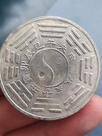 Penning zodiac konijn China, Ophalen of Verzenden, Zuidoost-Azië, Losse munt