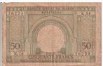 Marokko, 50 Francs, 1949, p44, Postzegels en Munten, Bankbiljetten | Afrika, Los biljet, Overige landen, Verzenden