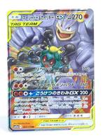 Pokémon - Tag Team GX All Stars - Marshadow & Machamp, Foil, Losse kaart, Zo goed als nieuw, Verzenden