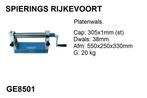Platenwals, wals, plaatwals 300, 600, 1000 1300mm, Ophalen of Verzenden, Nieuw