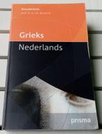 PRISMA WOORDENBOEK GRIEKS-NEDERLANDS, Boeken, Woordenboeken, Ophalen of Verzenden