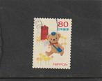 Japan mi nr 6276, Verzenden, Gestempeld, Zuidoost-Azië