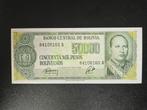 Bolivia pick 170a(2) law1984 UNC, Postzegels en Munten, Bankbiljetten | Amerika, Ophalen of Verzenden, Zuid-Amerika, Los biljet
