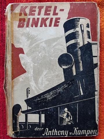 	 Ketelbinkie - Anthony van Kampen - uitgave 1946 - IGST beschikbaar voor biedingen