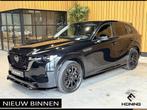 Mazda CX-60 2.5 e-SkyActiv PHEV Homura. Convenience & Sound, Auto's, Mazda, Gebruikt, 4 cilinders, 2500 kg, Zwart