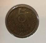 5 kopek CCCP 1961, Postzegels en Munten, Ophalen of Verzenden, Overige landen