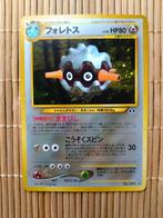 Forretress | Neo Discovery (JPN), Ophalen of Verzenden, Nieuw, Losse kaart, Foil