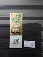 Israël 1958, Ophalen of Verzenden, Overige landen