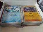 Pokemon - Raging Surf - Bulk, Ophalen of Verzenden, Nieuw, Meerdere kaarten