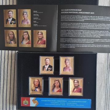 gouden postzegelset 12,5 jaar koningschap 5 zegels beschikbaar voor biedingen
