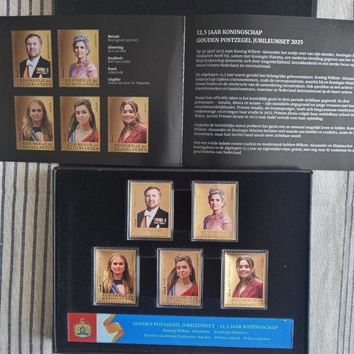 gouden postzegelset 12,5 jaar koningschap 5 zegels, Postzegels en Munten, Postzegels | Thematische zegels, Postfris, Koningshuis