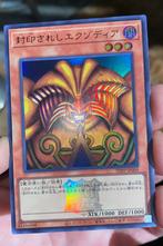 Yu-Gi-Oh! Exodia TDPP-JP009 Promo Logo Mint !, Foil, Ophalen of Verzenden, Losse kaart, Zo goed als nieuw