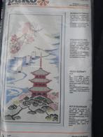 Borduurpakket borduren Japans pako 15 x 28 met lijst, Ophalen of Verzenden, Nieuw, Handborduren, Borduurpakket