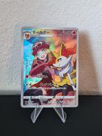 Braixen pokemon kaarten / Incandescent Arcana 069 Japan, Ophalen of Verzenden, Nieuw, Losse kaart