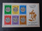 S231     MAROKKO     Mi..Blok 14***, Postzegels en Munten, Postzegels | Afrika, Marokko, Ophalen of Verzenden, Postfris