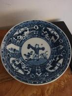 Chinese kom, Antiek en Kunst, Ophalen of Verzenden