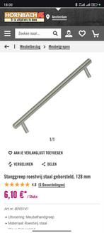 18 stuks Stanggreep RVS Geborsteld - 128mm, Huis en Inrichting, Keuken | Keukenelementen, Ophalen of Verzenden, Nieuw, Minder dan 100 cm