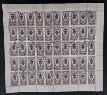 Sovjet-Unie 1949 – 1 compleet vel (50 zegels) 3 roebel beschikbaar voor biedingen