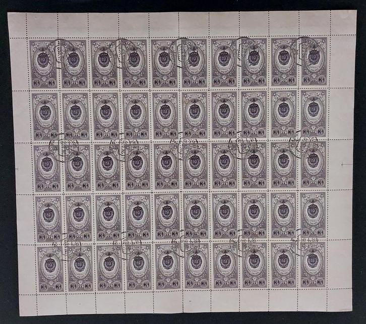 Sovjet-Unie 1949 – 1 compleet vel (50 zegels) 3 roebel, Postzegels en Munten, Postzegels | Europa | Rusland, Gestempeld, Verzenden