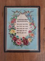 Maria, jezus, engel. Wand decoratie., Antiek en Kunst, Ophalen