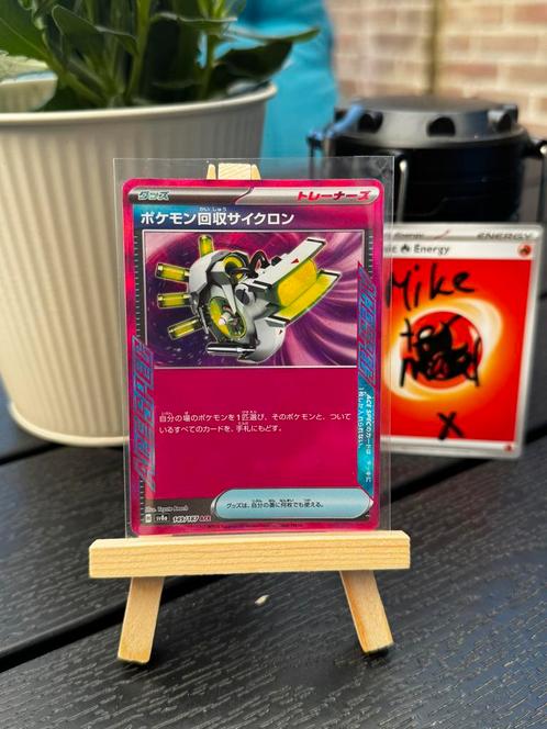 Scoop up cyclone (SV8a 149), Hobby en Vrije tijd, Verzamelkaartspellen | Pokémon, Zo goed als nieuw, Losse kaart, Ophalen of Verzenden