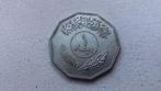 Irak 1 dinar 1981., Ophalen of Verzenden, Midden-Oosten