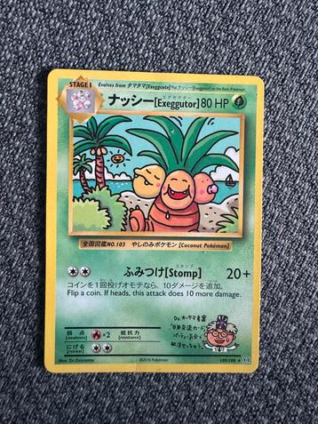 Exeggutor Pokémon Kaart - Expedition Base Set beschikbaar voor biedingen