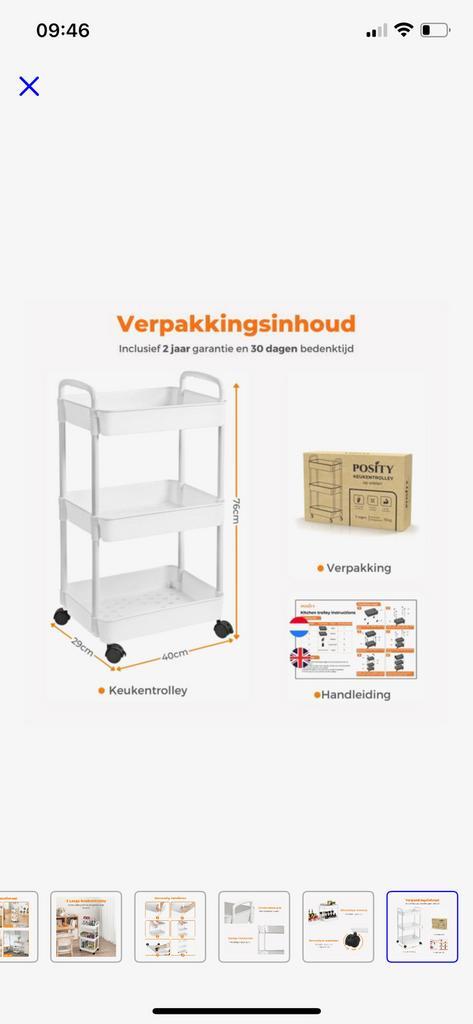 Keukentrolley, Huis en Inrichting, Keuken | Keukenelementen, Ophalen