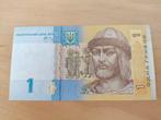 Oekraïne 1 hryvnia 2006 UNC, Ophalen of Verzenden, Overige landen
