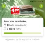 Plus badtextiel / handdoeken zegels, Hobby en Vrije tijd, Spaarzegeltjes, Ophalen of Verzenden, Zegels, Bonnen of Punten