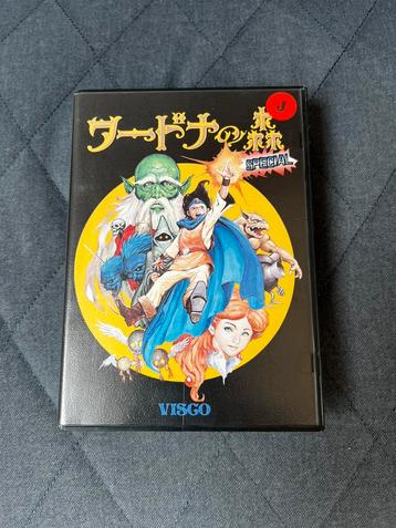 Wardner No Mori - Sega Genesis Megadrive -  Japans beschikbaar voor biedingen