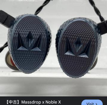 Noble inear heaphones (limited edition massdrop) beschikbaar voor biedingen