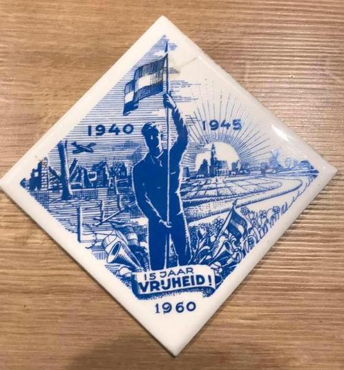 Bevrijdingstegel 15 jaar vrijheid 1960, Antiek en Kunst, Antiek | Wandborden en Tegels, Ophalen of Verzenden