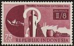 Indonesië 318 zegel volkstelling., Postzegels en Munten, Verzenden, Oost-Azië