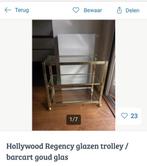 Glazen gouden trolley /barcart, Huis en Inrichting, Ophalen, Gebruikt